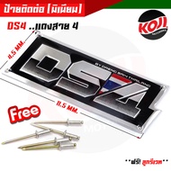 ป้ายติดท่อ ป้ายติดท่อ ป้ายท่อ DS4 แดงสาย 4 สำนักโลโก้ท่อสูตร (อลูมิเนียม) แถมฟรี! ลูกรีเวทยึดท่อ ทนค