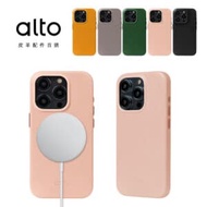 Alto Clop 磁吸皮革手機殼 （iPhone 15 Pro系列） 5色選