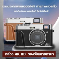 กล้องดิจิตอล กล้อง กล้องถ่ายรูป กล้อง DSLR