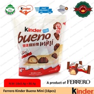 Kinder Bueno Mini 16 minis 86.4g ** EXP: Jul 2024**