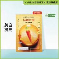 BRING GREEN - 胡蘿蔔維他命美白補水面膜 10片