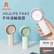 幾素 - JISULIFE FA43 手持渦輪風扇｜無線便攜式風扇｜手提風扇 - 白色