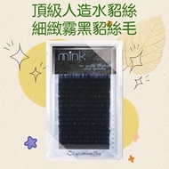 Eyelash Boss Black Mink Silk 0.07/0.15/0.1 Extremely Beautiful Hair Beautifying Material Shiny Eyela