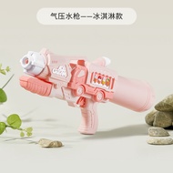 乐乐鱼（leleyu）水枪儿童玩具呲滋泚洒高压强力射程远抽拉男孩女孩生日礼物 【粉色单孔出水气压水枪】