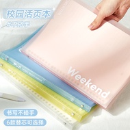 Wuji Campus Loose-leaf Notebook B5/A5/A4 Detachable Notebook for Students