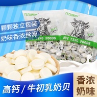 【中国零食】高钙奶贝牛初乳干吃奶片独立包装糖果奶片糖High calcium milk shellfish bovine colostrum dry eat milk tablets independ