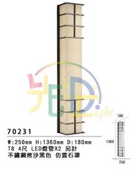 光芒led~~~F3-70231 T8 4尺 LED燈管x2