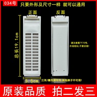 Sanyo Washing Machine Accessories Filter Mesh Filter Box Net Pocket DB100358Es/db6035bxs/db6035es