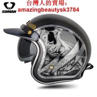 SOMAN摩托車頭盔 玻璃鋼復古頭盔 男女哈雷半盔 四分之三碳纖頭盔 H2