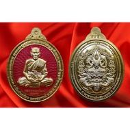 转运吉祥如意 纳莱天神 12 #Roon Narai Plikduang  #泰国佛牌 #龙婆帕 #Thai Amulet #Chao Khun Phat # Wat Huay Duan # BE25