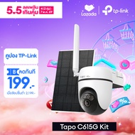 TP-Link │Tapo C615G KIT │ กล้องวงจรปิดใส่ซิมพร้อมแผงโซลาร์เซลล์ │ Solar-Powered Pan/Tilt 4G LTE Secu