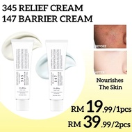 345 Relief Cream/147 Barrier Cream 50ml Moisturizing Soothing Repairing Barrier Facial Cream