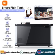 Xiaomi ตู้ปลาอัจฉริยะ Mijia Smart Fish Tank ตู้ปลาตั้งโต๊ะ ปรับไฟหลายสี เชื่อมต่อและควบคุมผ่านแอพ MI Home ได้