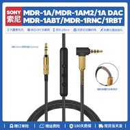 Suitable for Sony Sony MDR 1A DAC 1AM2 1ABT 1RNC Headphone Cable Accessories Braided to 3.5mm