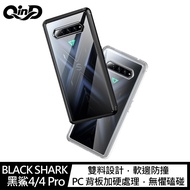 QinD BLACK SHARK 黑鯊4/4 Pro 二合一保護殼(透白)