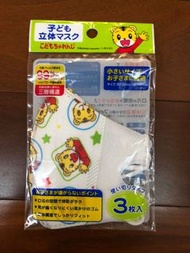 呢個係Skater4歲以上口罩， 想換skater1-3歲口罩