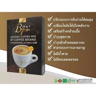 B7 Coffee 24 in 1 กาแฟ บี เซเว่น บรรจุ 10 ซอง