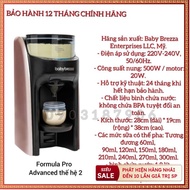 (genuine) Baby Brezza Formula Pro advanced milk maker