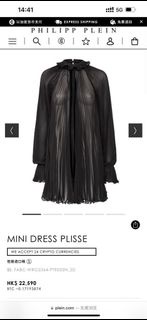 Philipp Plein 裙