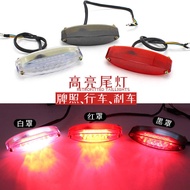 Motorcycle Modification Accessories Large Discharge Sports Car Brake Light Electric Vehicle Scooter 