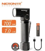 耐朗 Nicron B74 USB 充電 14500 750mAh 電池 強光彎角 700 LUMENS 流明 電筒 便攜 多功能 超亮 防水 強磁鐵 迷你轉角 手電筒