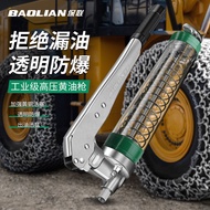 Industrial Grade Grease Gun Manual Grease Tool Excavator Greaser Labor-saving High-pressure Grease G