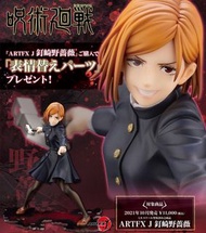 特價【特典：替換臉配件】 壽屋 咒術迴戰 ARTFX J 釘崎野薔薇 1/8 FIGURE 日本版