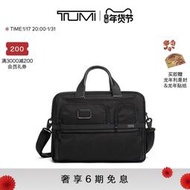 【促銷】TUMI/途明Alpha 3公文包大空間可擴展手提筆記本電腦包公文包