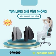Ergonomic Office Chair Backrest Office Backrest Cushion Backrest
