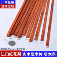 Africa Imported Red Rosewood Wood Board Wood Square Carving Slotted Punching Special-Shaped Cutting 
