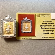 T Thailand Amulet LP Luang Nui 2550 Stamp Jatukam Pendant with Card