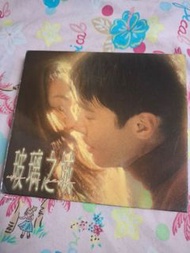 黎明 玻璃之城電影原聲 OST CD+VCD 1998年