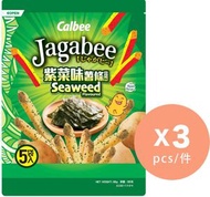 宅卡B薯條(紫菜味) 企身袋裝 x3