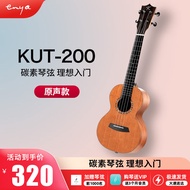 AT/💝enyaEnya（enya）kaka 200Ukulele Beginner-Inch Small Guitar Entry-Level Female Male Ukulele DDMA