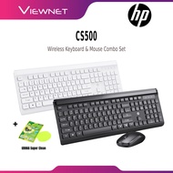 HP CS500 2.4GHZ WIRELESS KEYBOARD AND MOUSE COMBO WITH PLUG & PLAY, 104 KEYCAP KEYBOARD, ERGONOMIC M