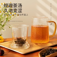 雅集筑茗玻璃茶杯茶水分离玻璃杯带盖带玻璃内胆办公家用耐热泡茶杯