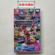 Switch Mario Kart 8 Deluxe 瑪利歐賽車 全新未開封