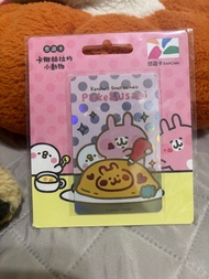<合購180>卡娜赫拉 悠遊卡 蛋包飯 浮世繪