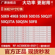 Suitable for Changhong 50E9 49E8 50E8 50D3S 50Q3T 50Q3TA 50Q5N 50F8 TV Light Bar