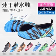 Yoga shoes Beach Socks shoes Men Women Diving Snorkeling Wading Swimming shoes Anti-slip Anti-cut So