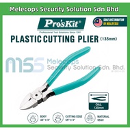 Pro'skit PM-805E Plastic Cutting Plier (135mm)