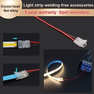 LED/COB low voltage strip light - 8mm plug-and-play connector. Strip light connector