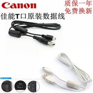 Canon EOS 300D 450D 500D 600D 700d 750d SLR accessory camera data cable