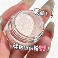 [Stage Eyeshadow Glitter] Golden Glitter Diamond Powder Eyeshadow Glitter Pearl Glitter Stage Makeup