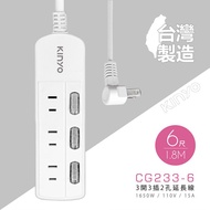 Tax Included One Year KINYO Made In Taiwan 1.8m 3 Open 3 Plug 2 Holes Overload Power-Off Extension C