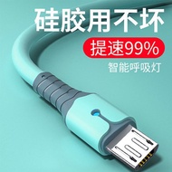Suitable for vivoZ3 Mobile Phone Z5xY5s Z5i Data Cable Y7sY93Y97X23Z1x9 Fast Charging Cable