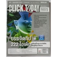 It Magazine Book Click.today Special Edition 15.0 Year 22 Has 134 Pages Size 17.6x22.9x0.9 Recommend