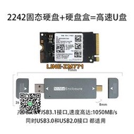 （可開發票）適用三星PM991A 256G 512G 1T  2242 固態硬盤 移動固態硬盤