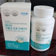 ATOMY VEGETABLE ALGAE OMEGA 3