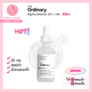 แท้100% The Ordinary Alpha Arbutin2% + HA - 30ml / 60ml ดิ ออดินารี่ เซรั่มที่ช่วยให้ผิวสว่างใส เนียนนุ่ม ชุ่มชื้น